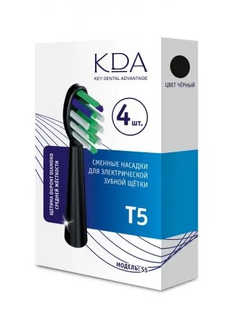 КДА S5 Сменная насадка для электрической зубной щетки Т5, 4 шт, черная, средней жесткости фото