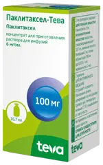 Паклитаксел-Тева, 6 мг/мл, концентрат для приготовления раствора для инфузий, 16.7 мл, 1 шт. фото