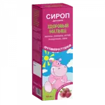Здоровый малыш Сироп от простуды с 3-х лет, сироп, 100 мл, 1 шт. фото
