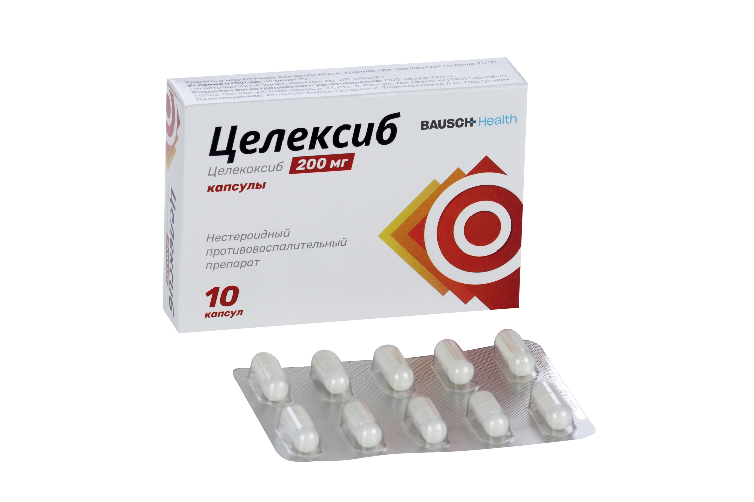 Целексиб, 200 мг, капсулы, 10 шт. фото