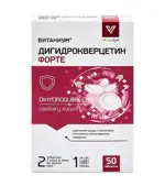 Витаниум Дигидрокверцетин  Форте, таблетки, 50 шт. фото