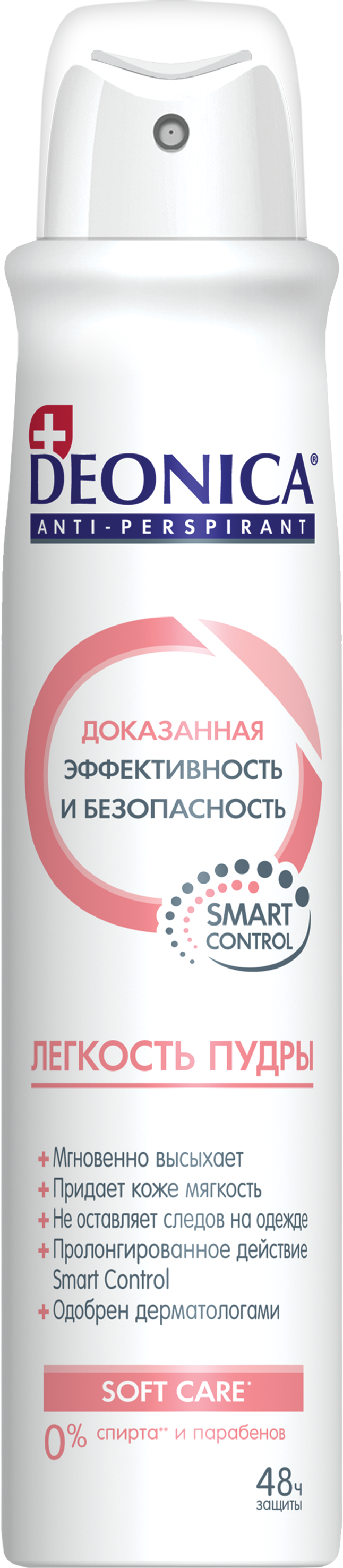 Deonica Антиперспирант Легкость пудры, спрей, 200 мл, 1 шт. фото