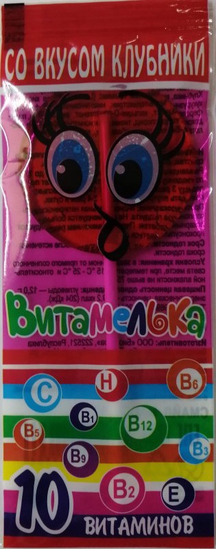 Карамель леденцовая Смайл на палочке 10 витаминов, карамель леденцовая, 12 г, 1 шт, клубника фото