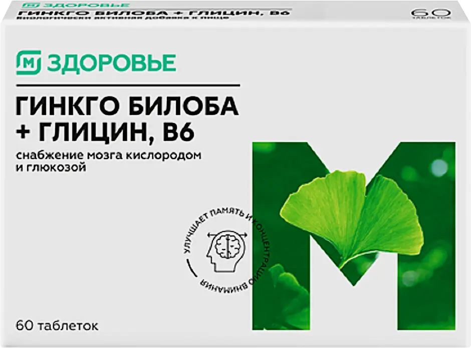 М Здоровье Гинкго Билоба + Глицин, B6, таблетки, 60 шт. фото