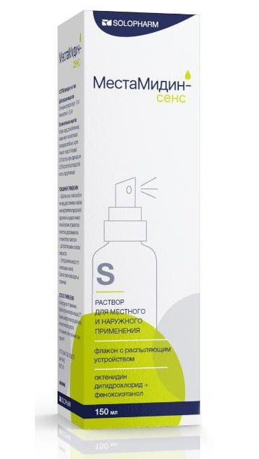 МестаМидин-сенс Daily, спрей для местного и наружного применения, 150 мл, 1 шт. фото