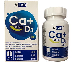 A-LAB Кальций D3 Форте, таблетки жевательные, 60 шт, апельсин фото