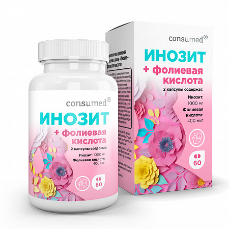 Консумед Инозит плюс фолиевая кислота, капсулы, 60 шт. фото