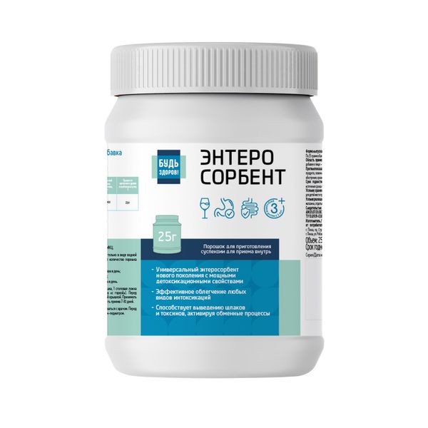 Будь здоров! Энтеросорбент для взрослых и детей от 3 лет, порошок для приготовления суспензии для приема внутрь, 25 г, 1 шт. фото