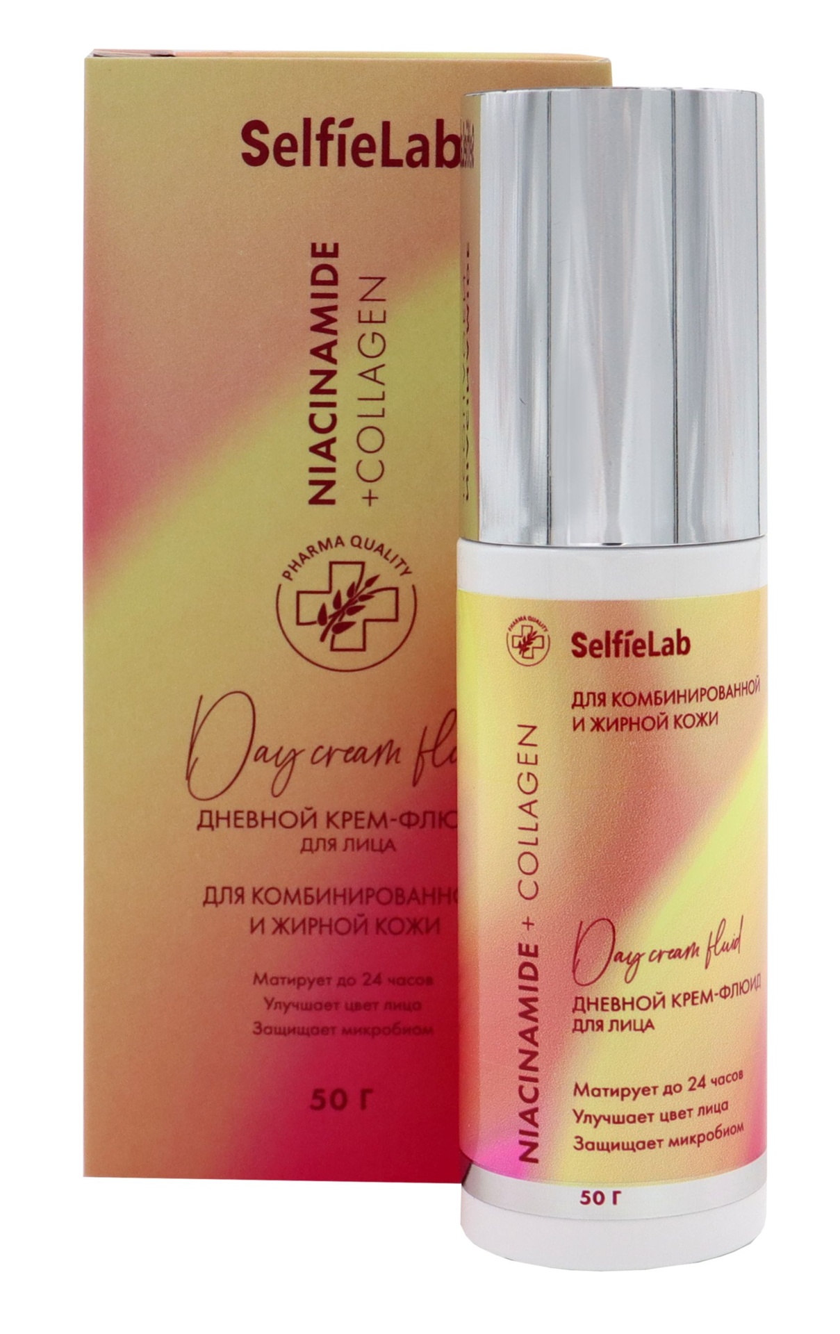 Selfielab Niacinamide + Collagen крем-флюид дневной, крем, 50 г, 1 шт. фото