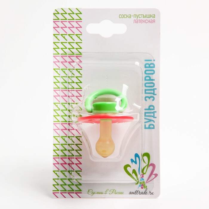 Будь здоров! Соска-пустышка латексная Конфетка, соска-пустышка, 1 шт, арт. 11711 фото