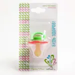 Будь здоров! Соска-пустышка латексная Конфетка, соска-пустышка, 1 шт, арт. 11711 фото