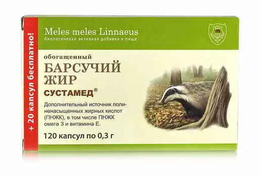 Сустамед Барсучий жир, 0.3 г, капсулы, 120 шт. фото