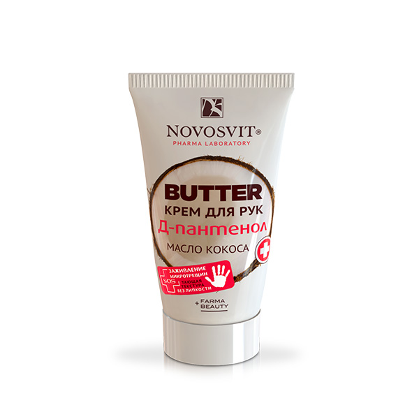 Novosvit BUTTER крем для рук Д-пантенол + масло кокоса, крем для рук, 40 мл, 1 шт. фото