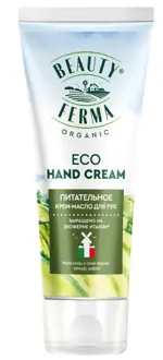 Beauty Ferma крем для рук, крем для рук, 50 мл, 1 шт, восстанавливающий фото