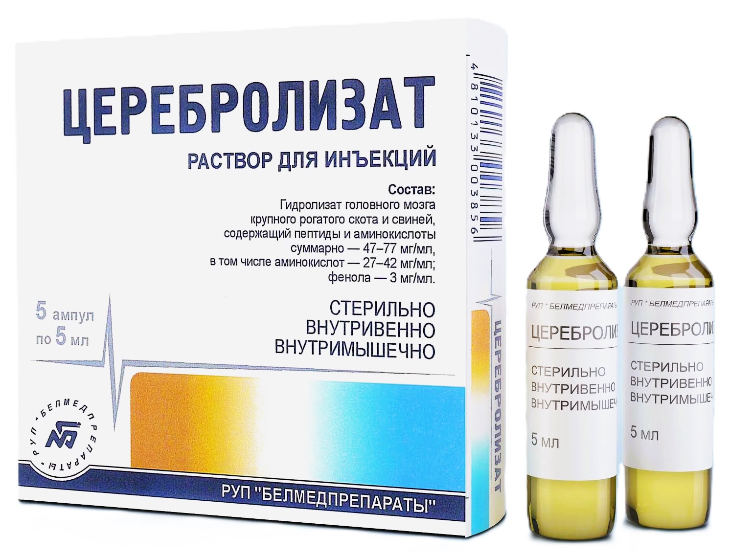 Церебролизат, раствор для внутримышечного введения, 5 мл, 5 шт. фото