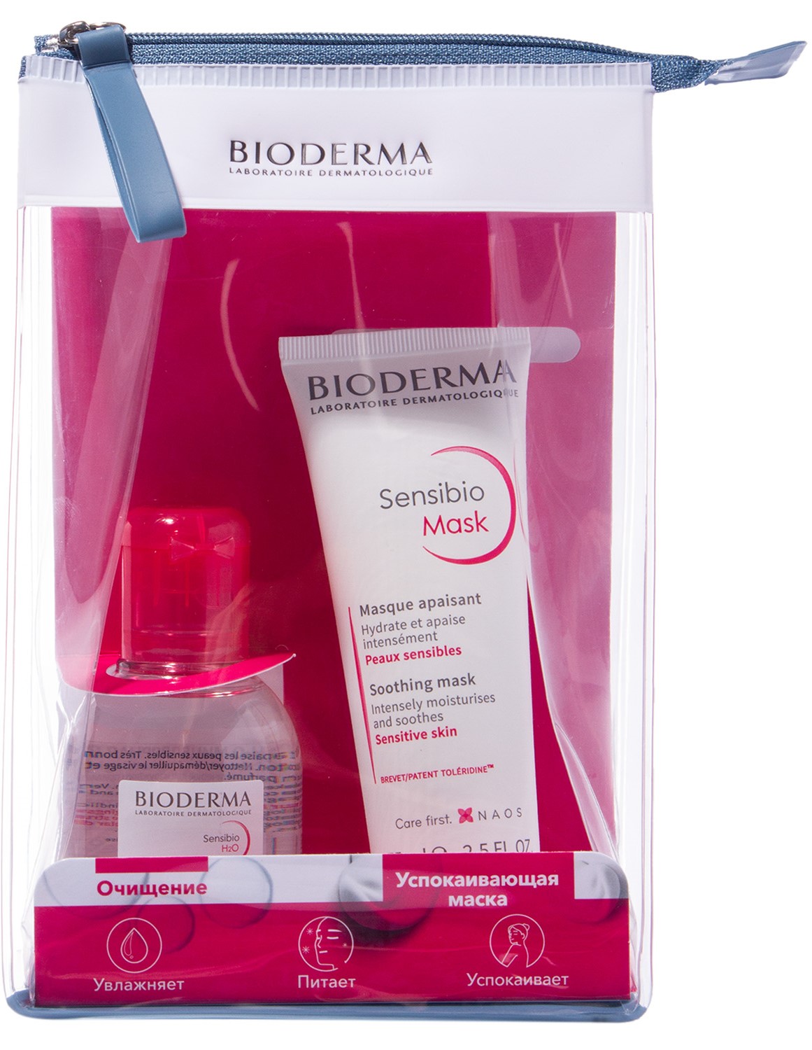 Bioderma Sensibio, набор, 1 шт, для чувствительной кожи (маска 75 мл + мицеллярная вода 100 мл) фото