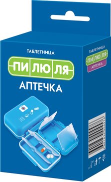 Таблетница Пилюля аптечка, 1 шт. фото