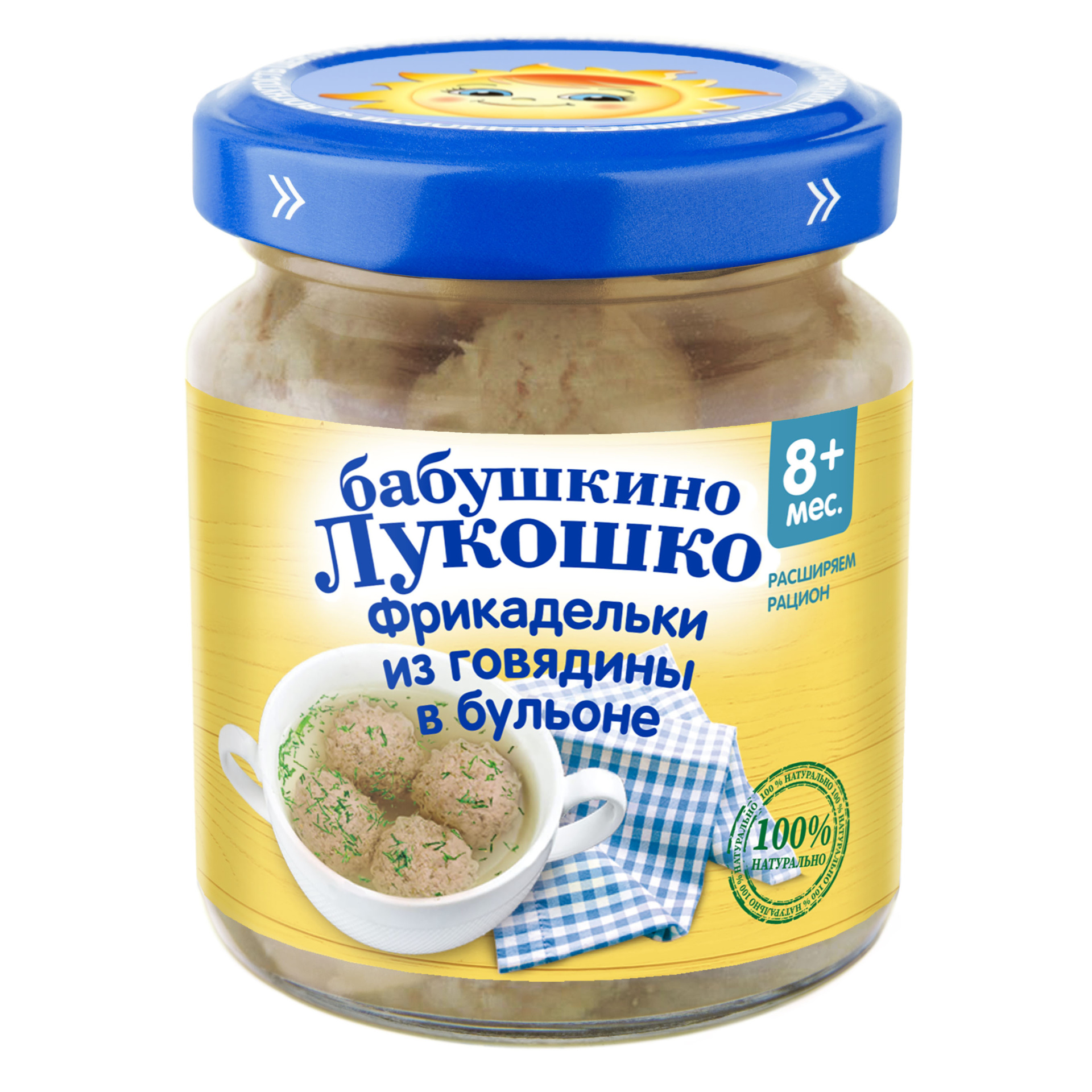 Бабушкино Лукошко фрикадельки, 100 г, 1 шт, из говядины в бульоне фото