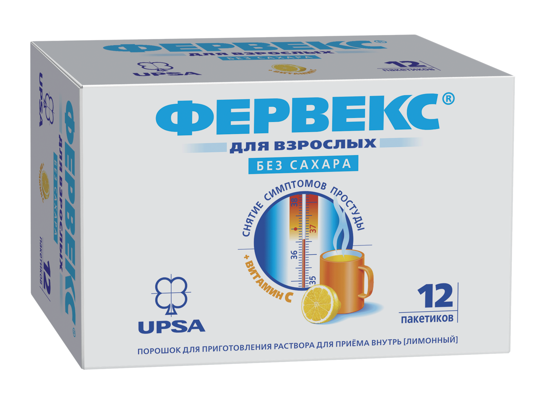 Фервекс, порошок для приготовления раствора для приема внутрь, 4.95 г, 12 шт, лимон, без сахара фото