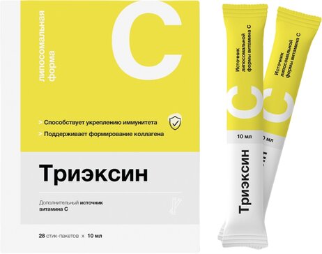 Триэксин, жидкость для приема внутрь, 10 мл, 28 шт. фото
