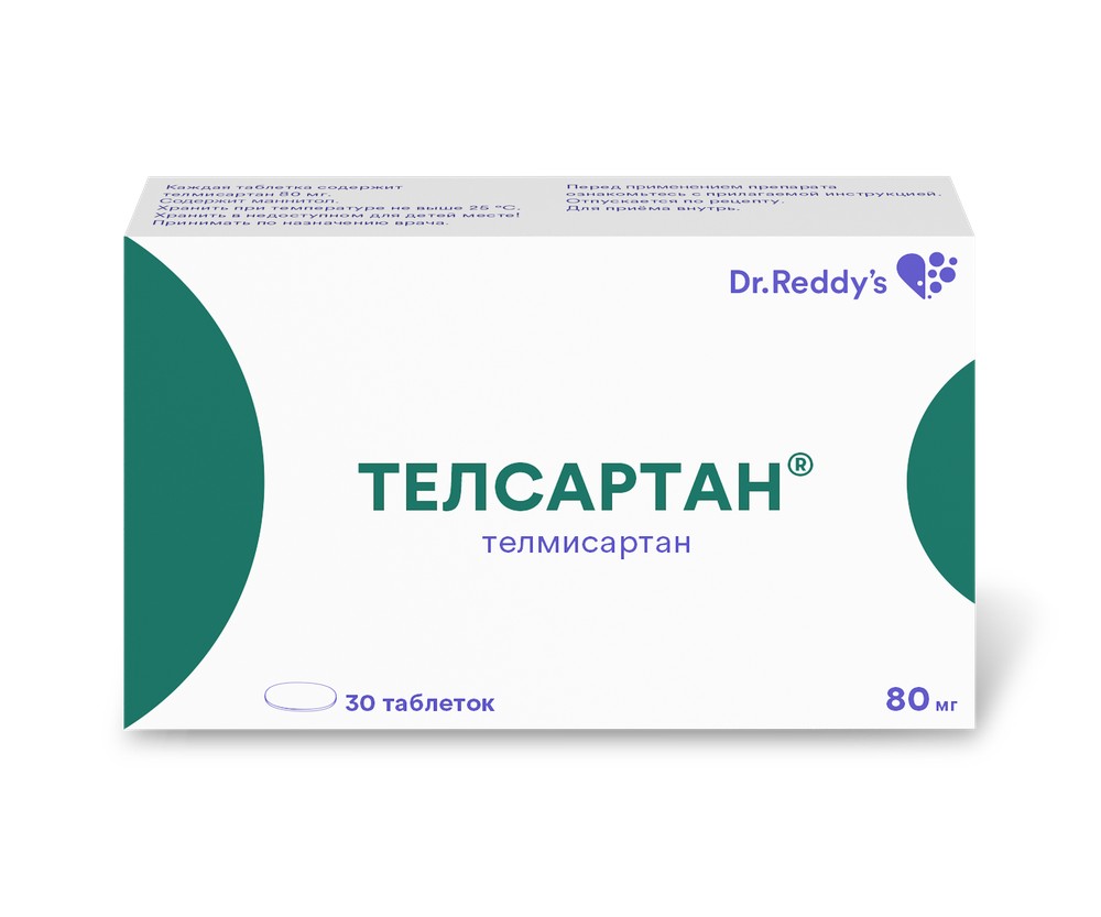 Телсартан, 80 мг, таблетки, покрытые пленочной оболочкой, 30 шт. фото