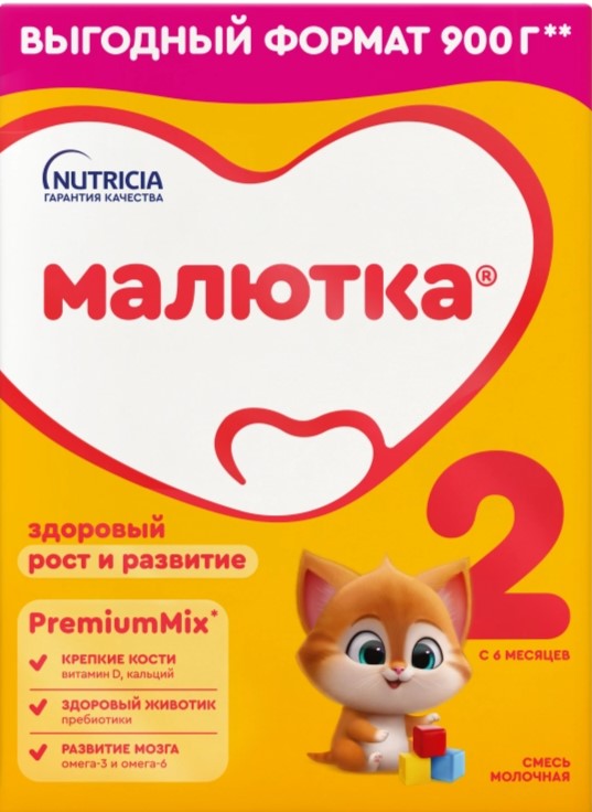 Малютка 2 Молочная смесь, смесь молочная сухая, 900 г, 1 шт. фото