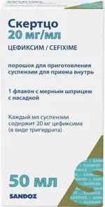 Скертцо, 20 мг/мл, гранулы для приготовления суспензии для приема внутрь, 26.5 г, 1 шт. фото