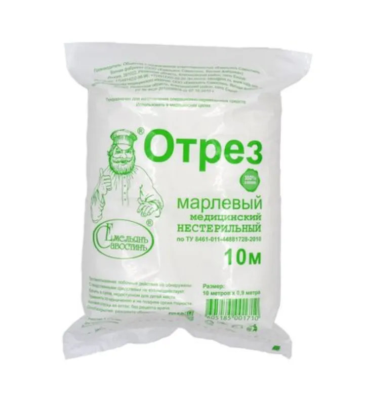 Марлевый отрез медицинский нестерильный, 10 м х 90 см, 1 шт. фото