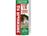 Змеиный яд Окопник Сабельник гель-бальзам для тела, 125 мл, 1 шт, восстановление и защита фото