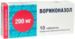 Вориконазол, 200 мг, таблетки, покрытые пленочной оболочкой, 10 шт. фото