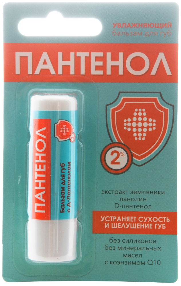 Пантенол бальзам для губ увлажняющий, бальзам для губ, 4.2 г, 1 шт. фото
