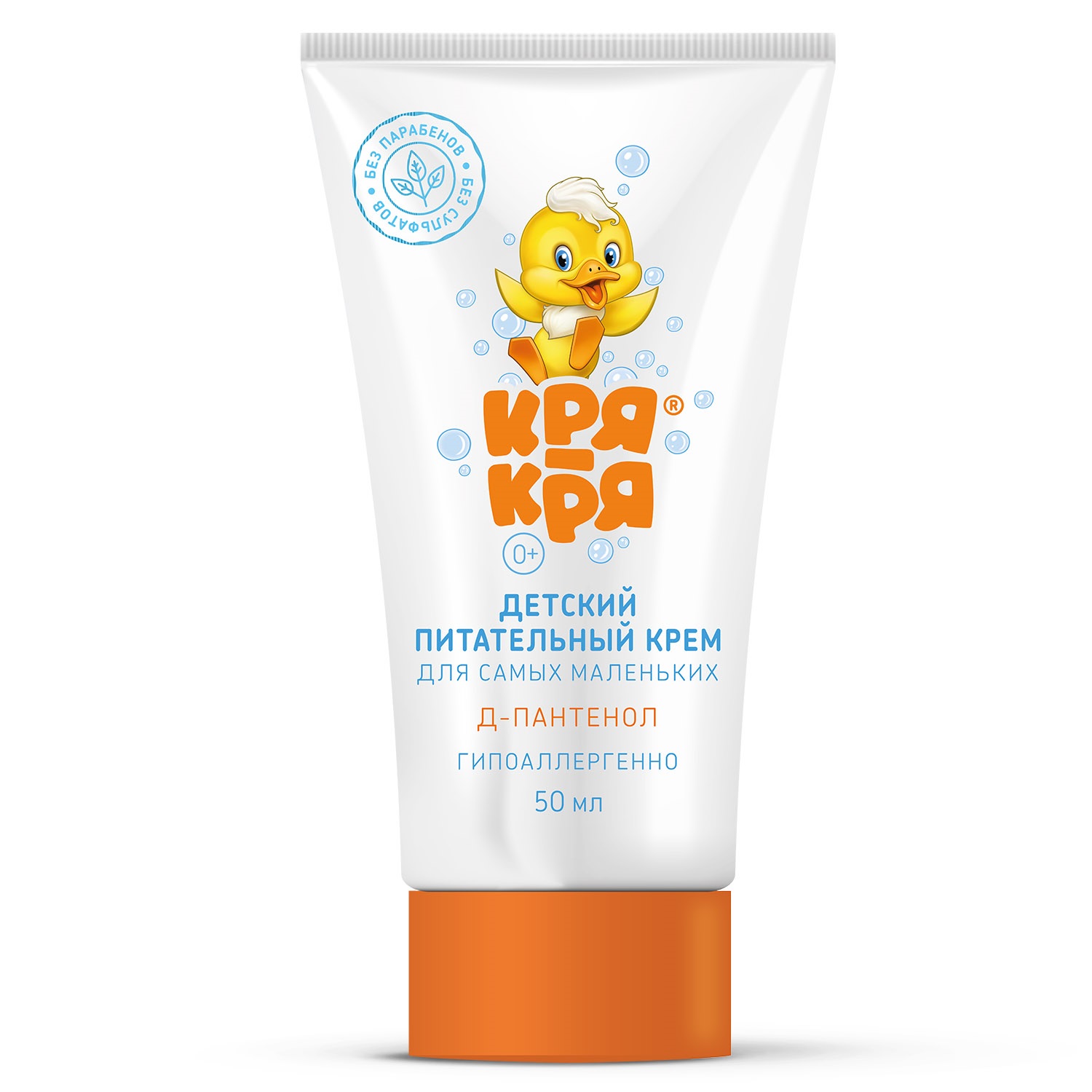 Кря-Кря детский крем с пантенолом, крем, 50 мл, 1 шт. фото
