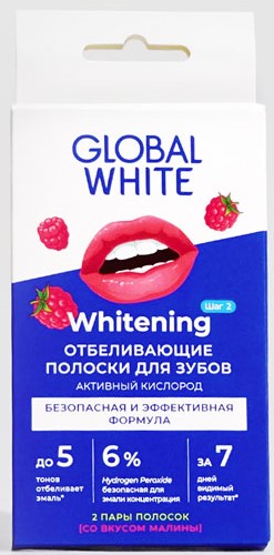 Global White полоски отбеливающие для зубов, пара, 2 шт, со вкусом малины фото