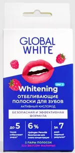 Global White полоски отбеливающие для зубов, пара, 2 шт, со вкусом малины фото 1