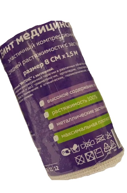 Bona Mente! Бинт Лайт эластичный компрессионный, 8 см х 1.5 м, 1 шт, с застежкой, средней растяжимости фото