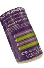 Bona Mente! Бинт Лайт эластичный компрессионный, 8 см х 1.5 м, 1 шт, с застежкой, средней растяжимости фото