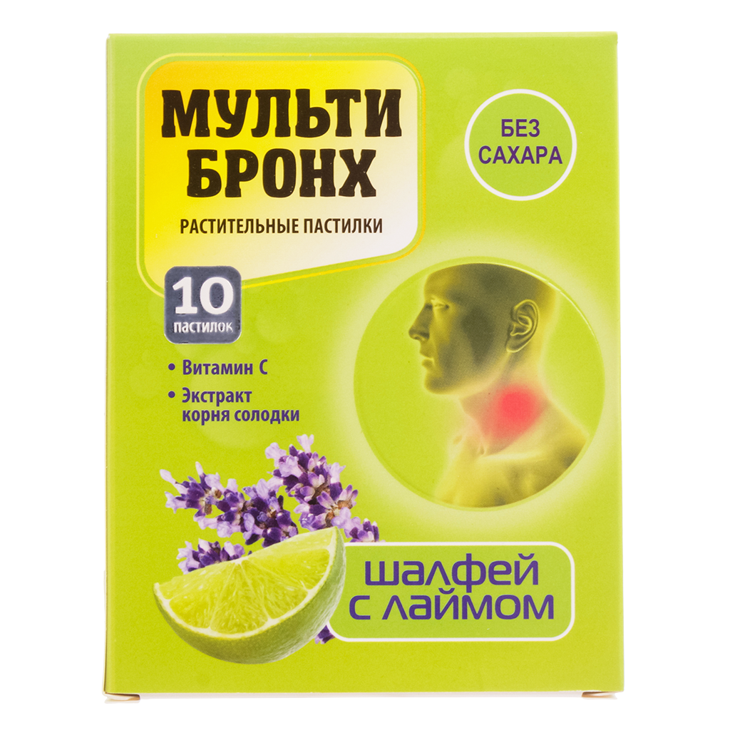 Мульти-Бронх, пастилки, 10 шт, шалфей + лайм, без сахара фото