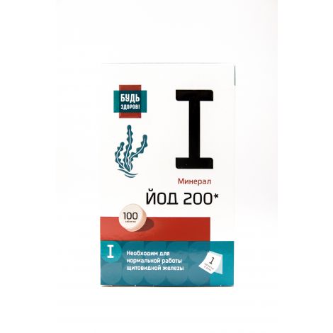 Будь здоров! Йод, 200 мкг, таблетки, 100 шт. фото