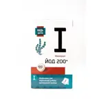 Будь здоров! Йод, 200 мкг, таблетки, 100 шт. фото