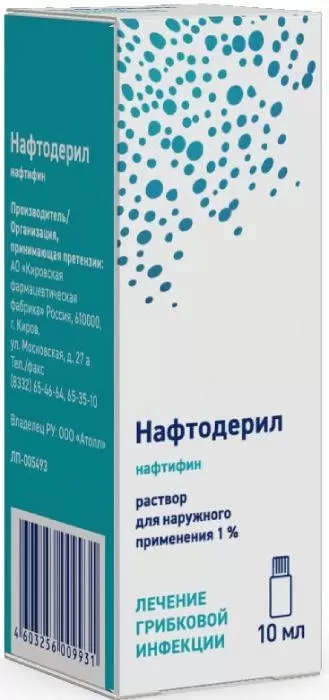 Нафтодерил, 1%, раствор для наружного применения, 10 мл, 1 шт. фото