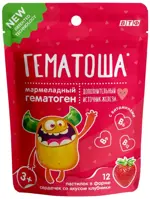 Гематоша, пастилки мармеладные, 12 шт, клубника фото 