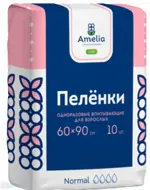 Амелия Пеленки впитывающие, 60 см х 90 см, 10 шт, для взрослых фото