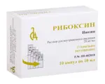 Рибоксин, 20 мг/мл, раствор для внутривенного введения, 10 мл, 10 шт. фото