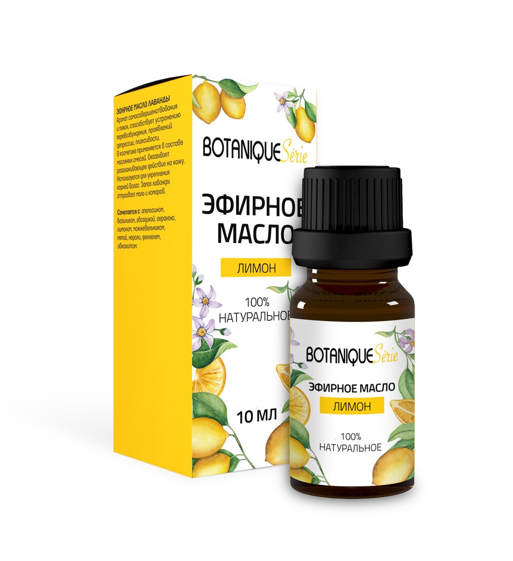 Botanique serie масло эфирное лимон, масло косметическое, 10 мл, 1 шт. фото
