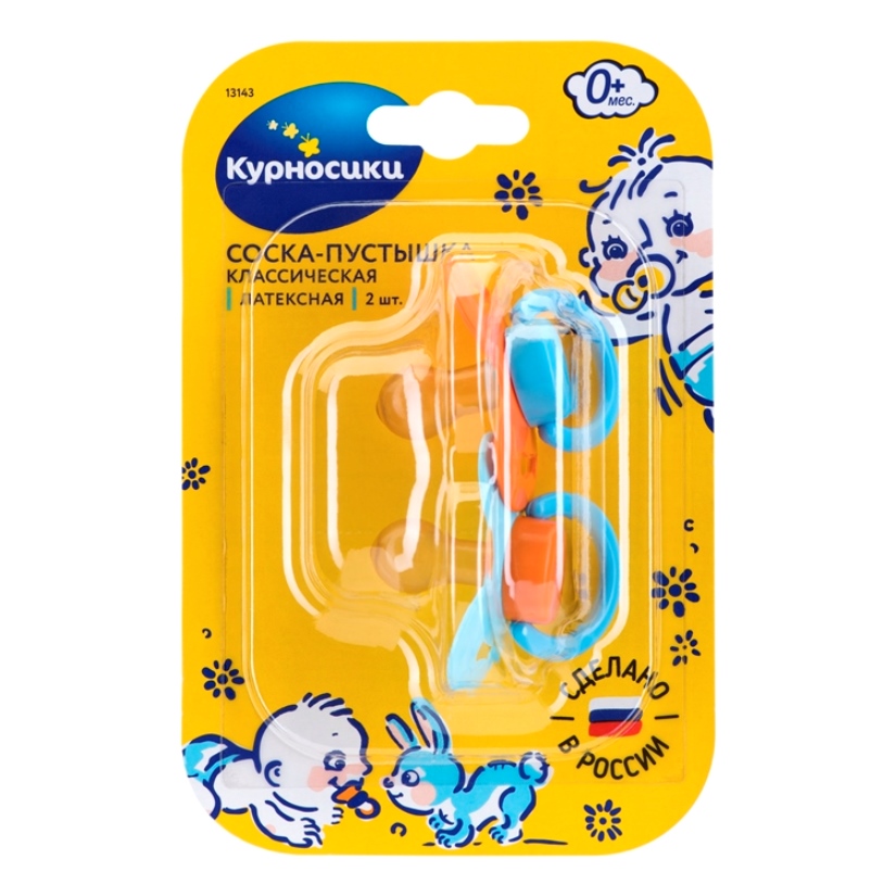 Курносики пустышка латексная классическая, 2 шт, бантик, 0 мес+, цвет в ассортименте, арт. 13143 фото