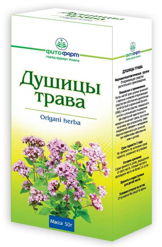 Душицы трава, сырье растительное измельченное, 50 г, 1 шт. фото
