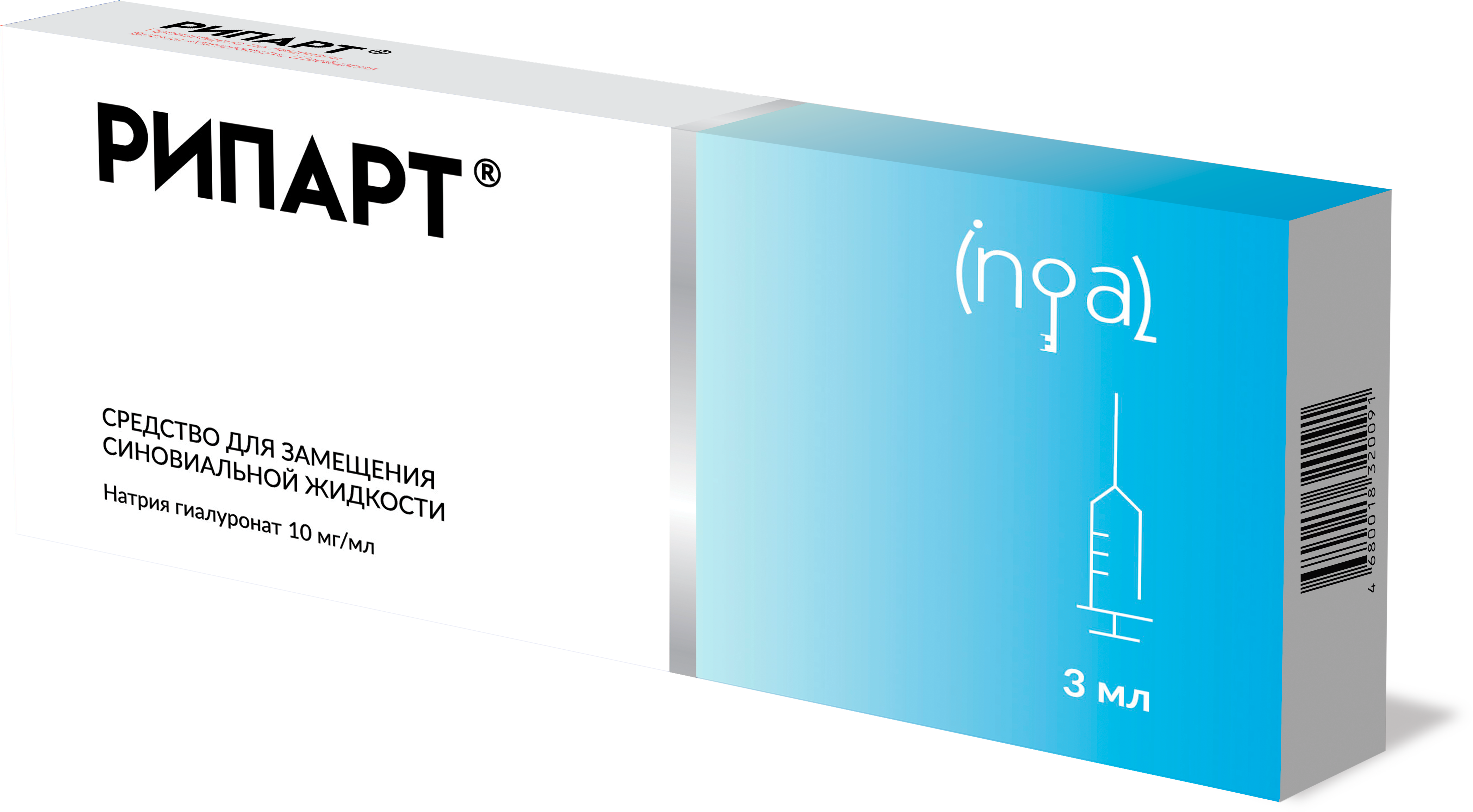 Рипарт, 10 мг/мл, протез синовиальной жидкости, 3 мл, 1 шт. фото