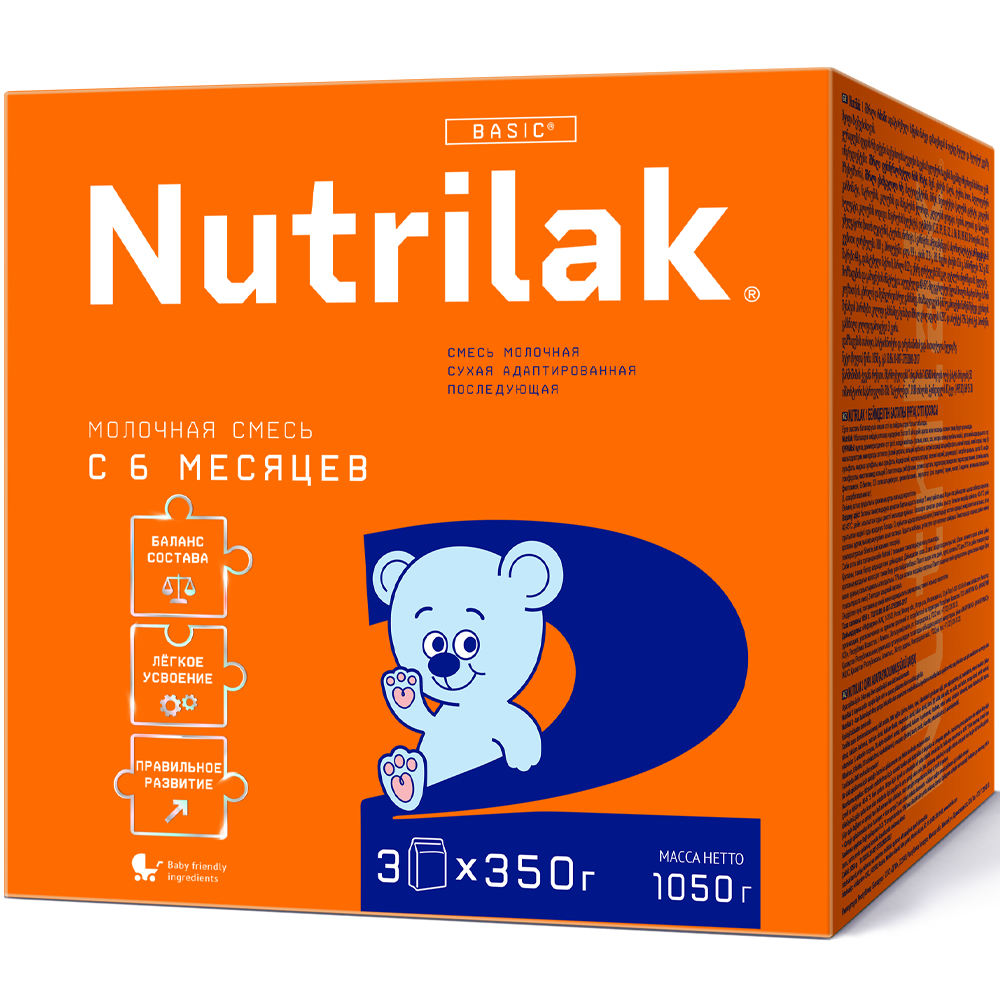 Nutrilak 2 Смесь сухая молочная адаптированная, 6-12 месяцев, смесь молочная сухая, 1050 г, 1 шт. фото