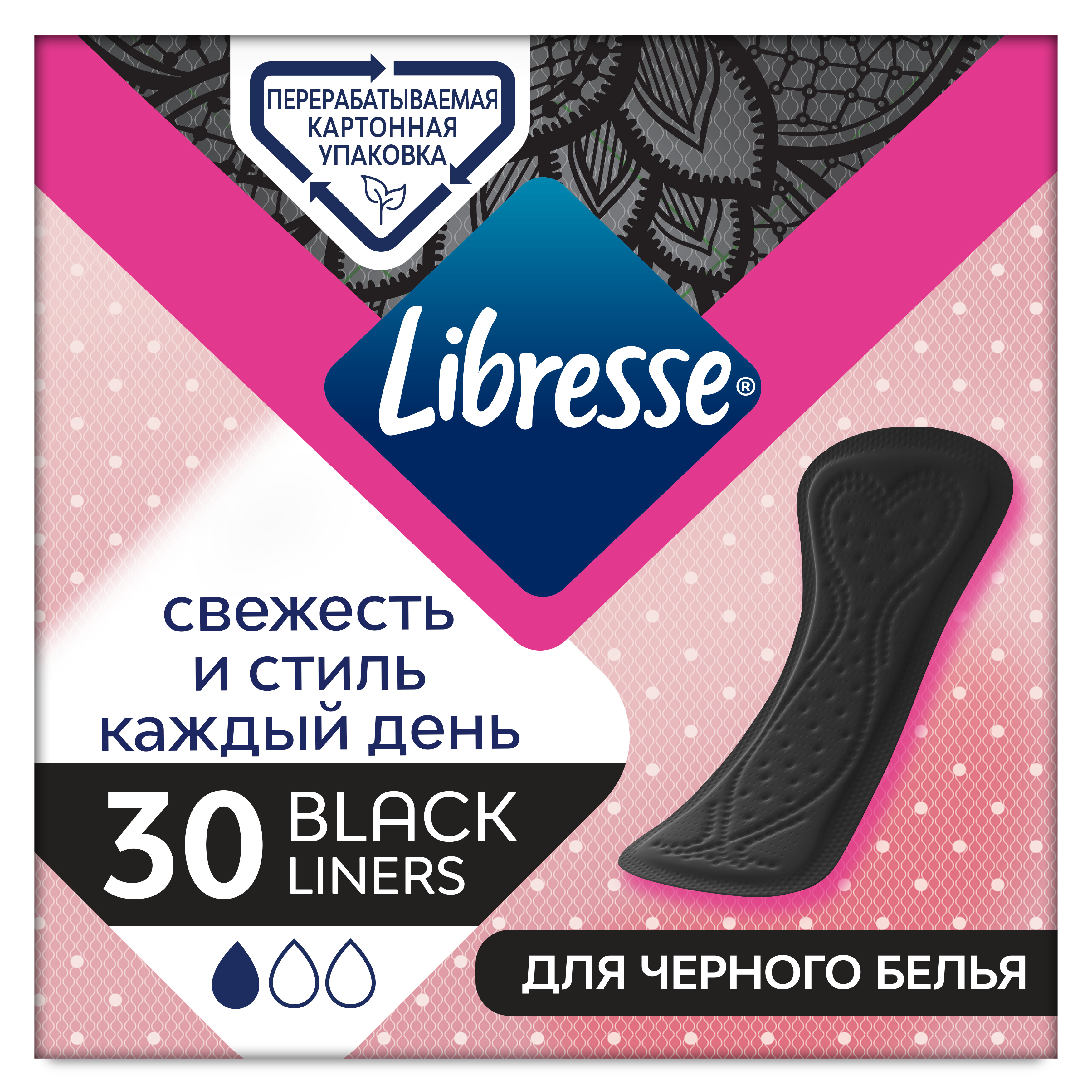 Libresse Black Liners Прокладки ежедневные, прокладки ежедневные, 30 шт. фото