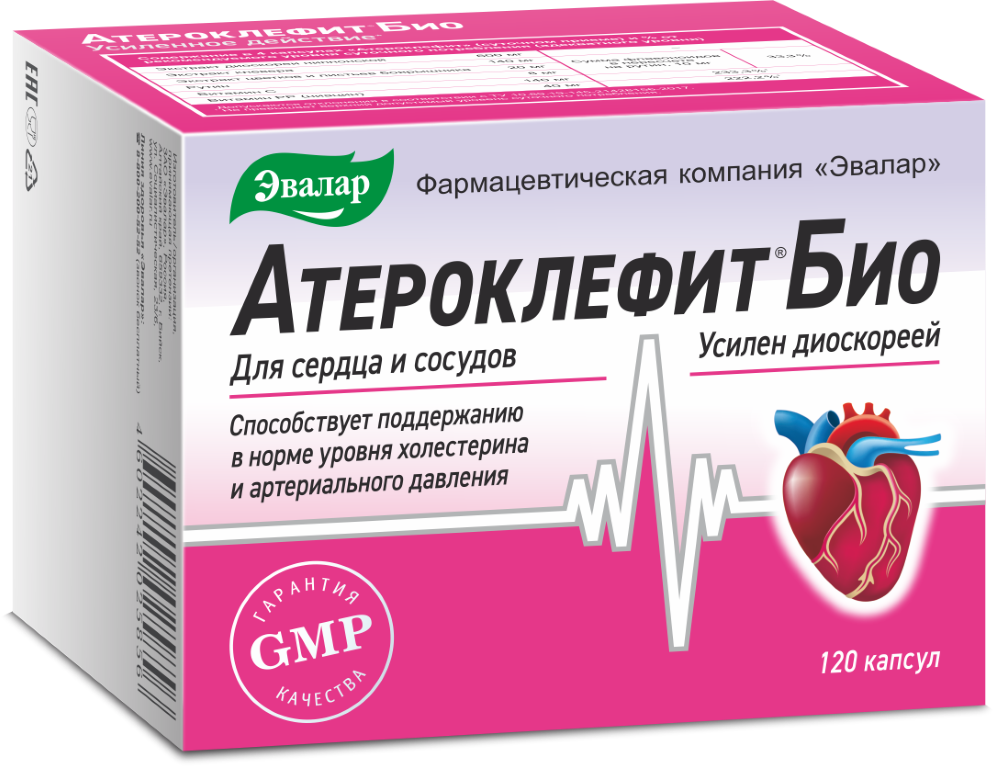 Атероклефит БИО, 250 мг, капсулы, 120 шт. фото